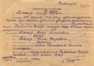 thumbnail of APPELBAUM, FRIDA’S BIRTH CERT
